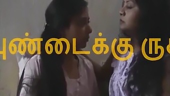 Bengali Aunty And Young Girl Indulge In Softcore Lesbian Encounter